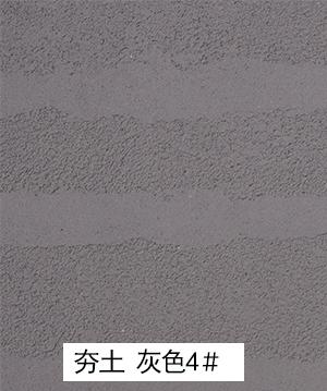 2023.8.26_10.42.10_4294