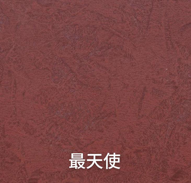 2025.1.14_15.26.16_7745