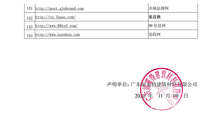 鸿运国际·(中国)首页入口-鸿运hv官网迎接您