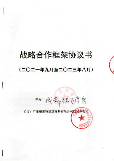 鸿运国际·(中国)首页入口-鸿运hv官网迎接您