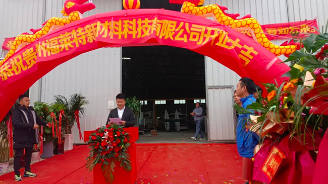 鸿运国际·(中国)首页入口-鸿运hv官网迎接您