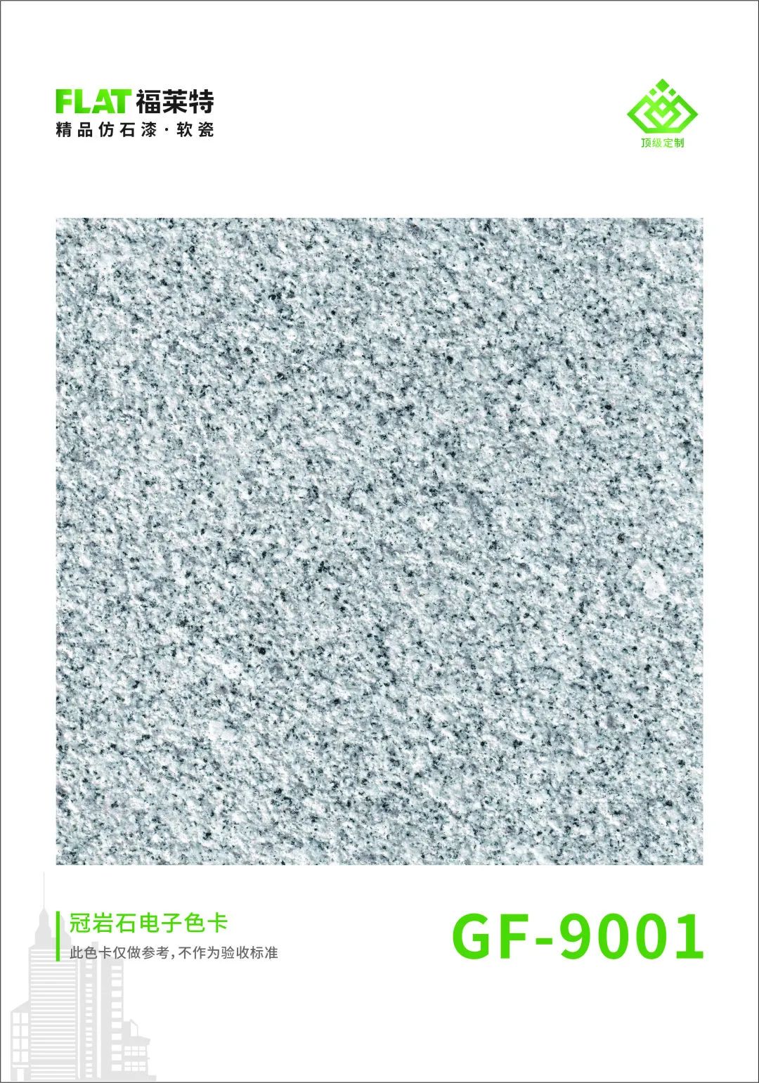 鸿运国际·(中国)首页入口-鸿运hv官网迎接您