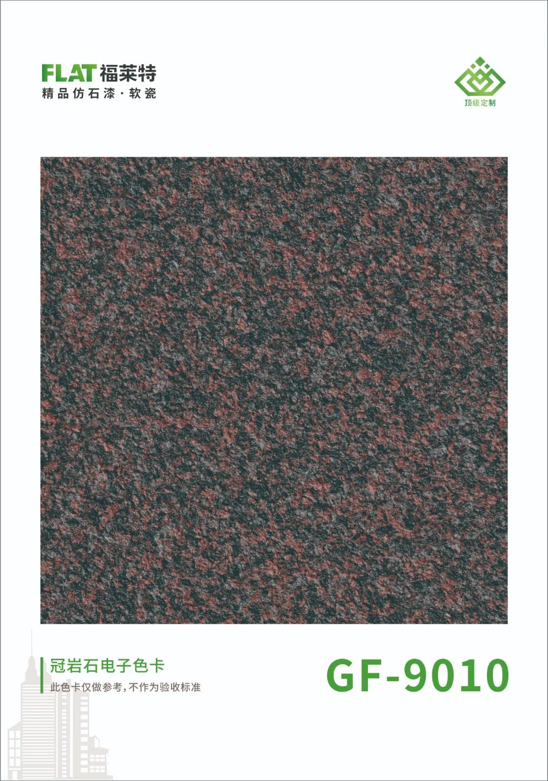 鸿运国际·(中国)首页入口-鸿运hv官网迎接您