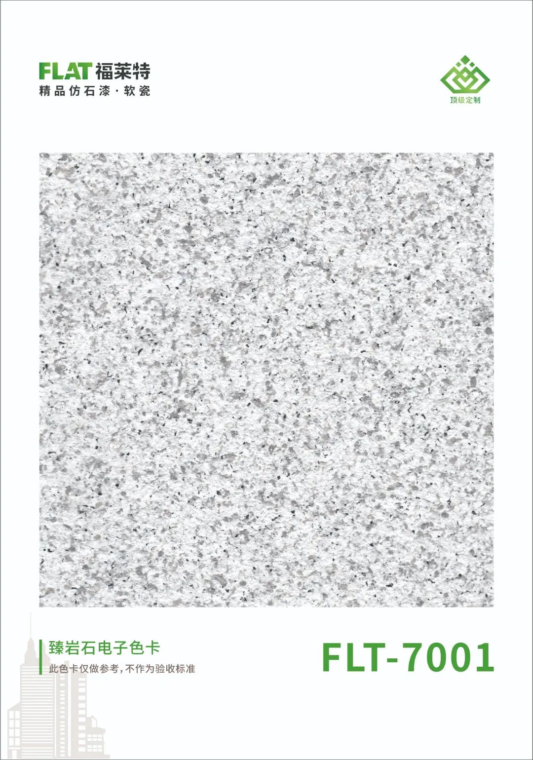 鸿运国际·(中国)首页入口-鸿运hv官网迎接您