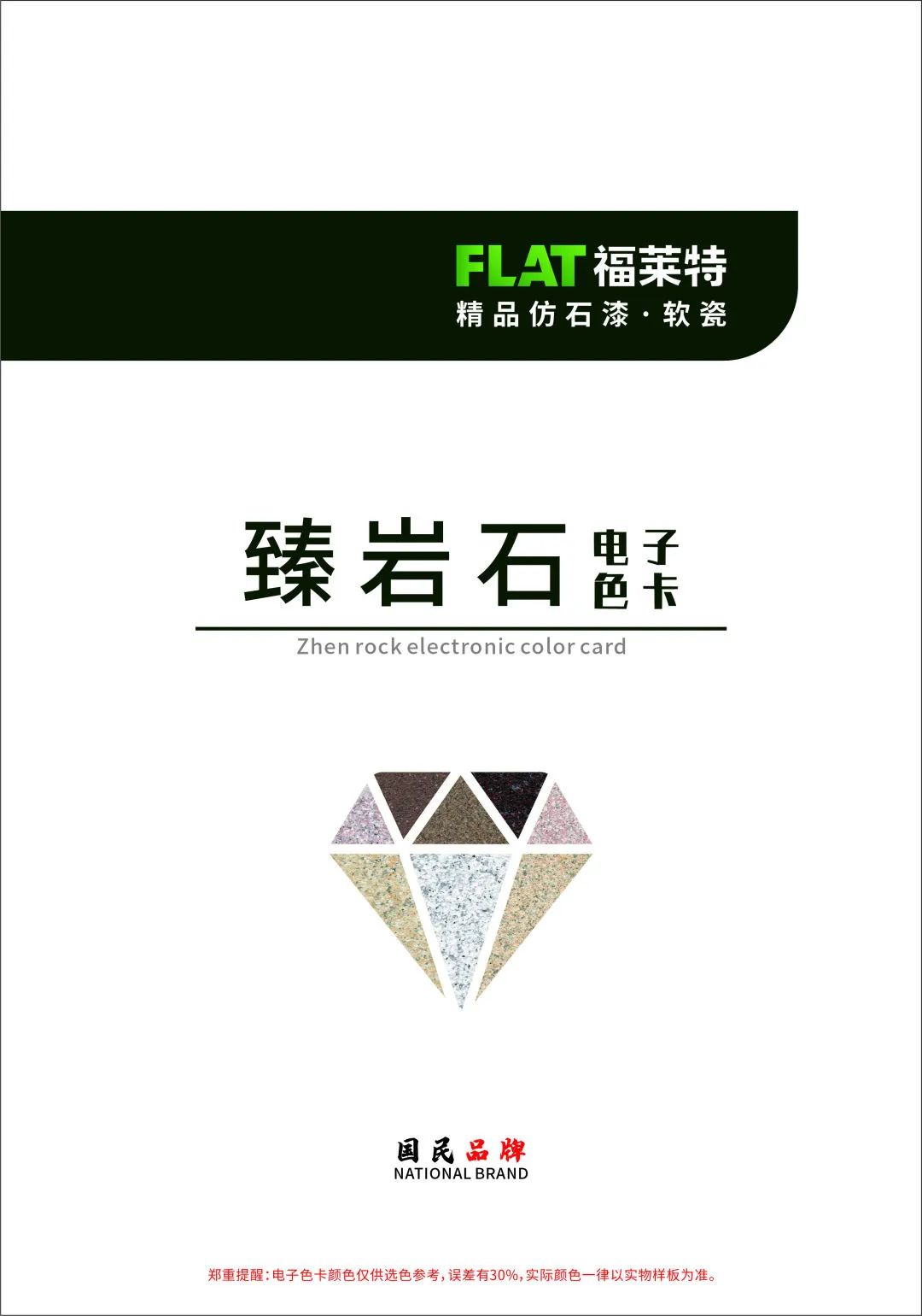 鸿运国际·(中国)首页入口-鸿运hv官网迎接您