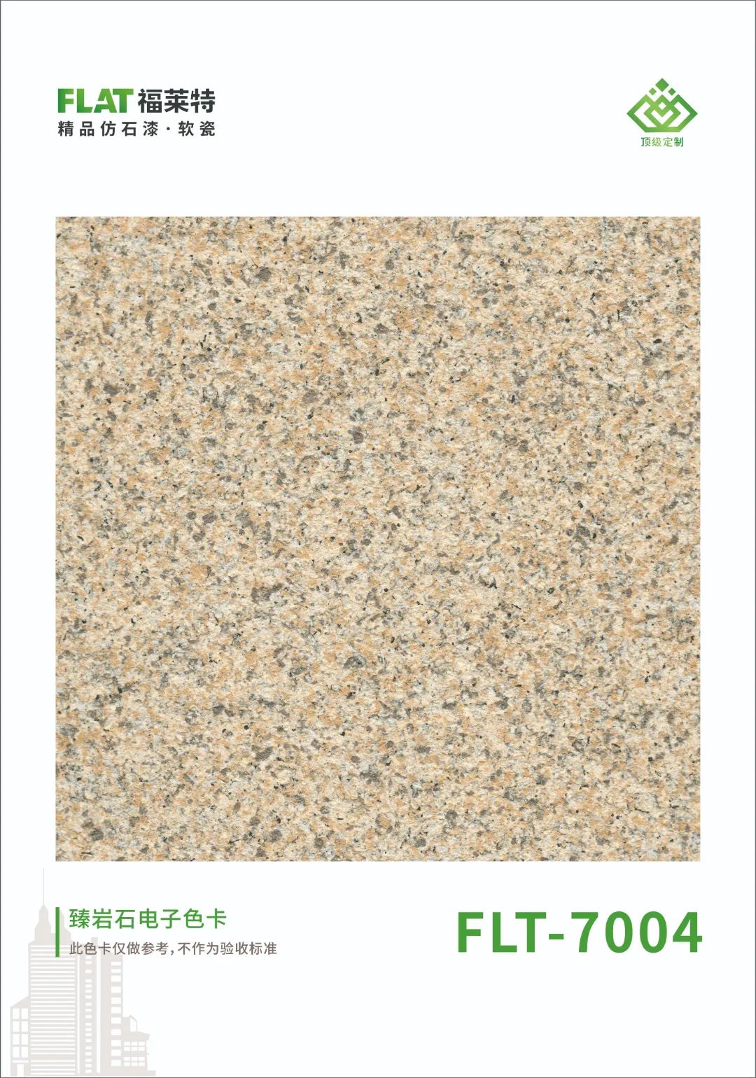 鸿运国际·(中国)首页入口-鸿运hv官网迎接您