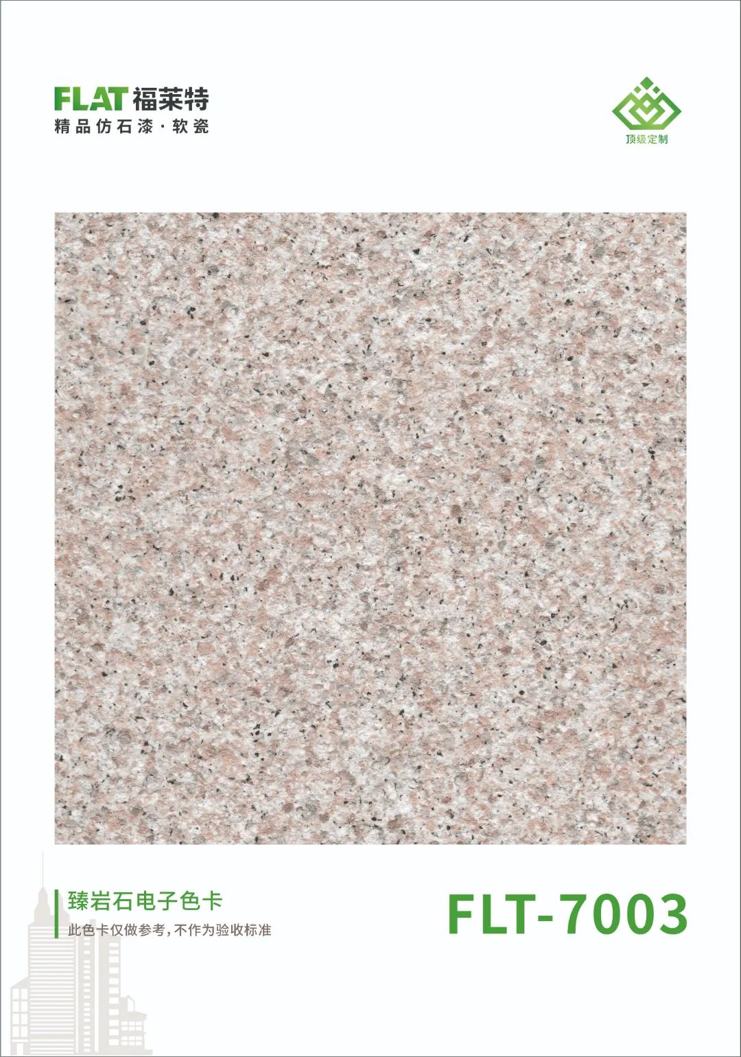 鸿运国际·(中国)首页入口-鸿运hv官网迎接您