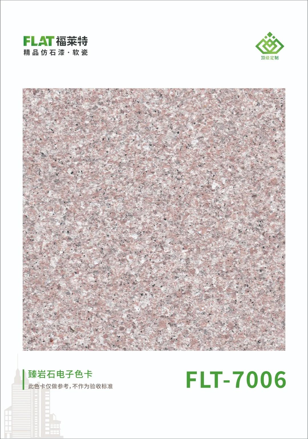 鸿运国际·(中国)首页入口-鸿运hv官网迎接您