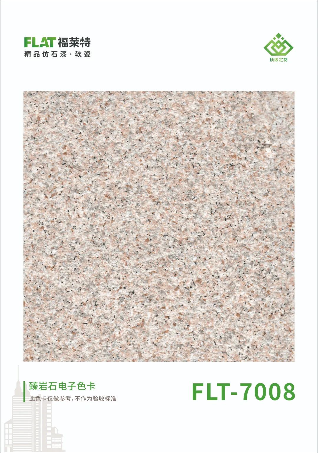 鸿运国际·(中国)首页入口-鸿运hv官网迎接您