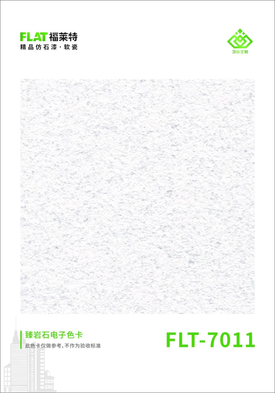 鸿运国际·(中国)首页入口-鸿运hv官网迎接您