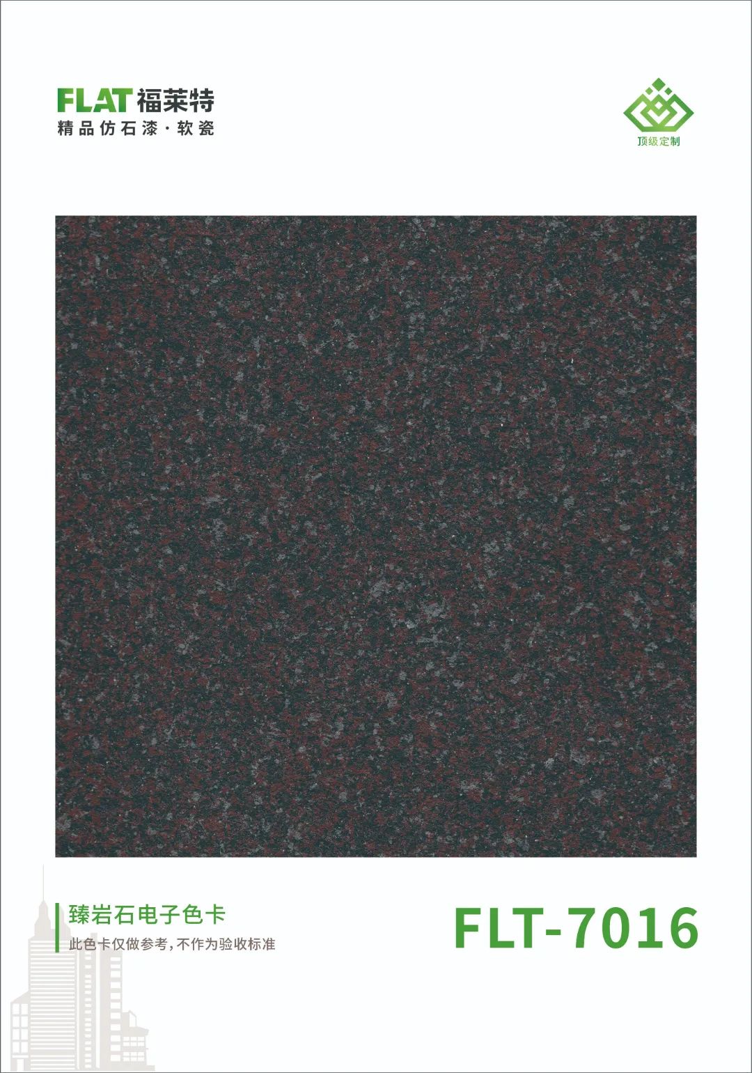 鸿运国际·(中国)首页入口-鸿运hv官网迎接您