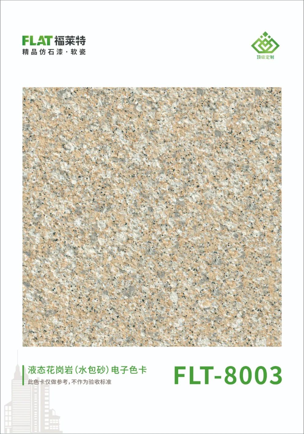 鸿运国际·(中国)首页入口-鸿运hv官网迎接您