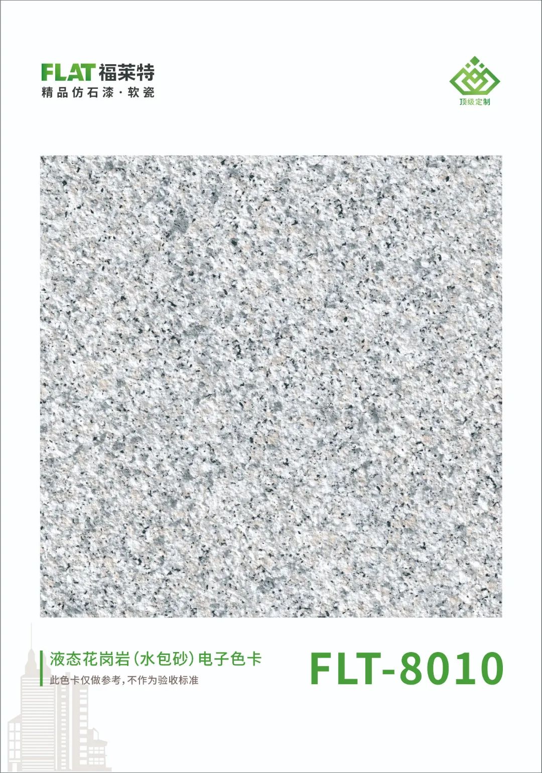 鸿运国际·(中国)首页入口-鸿运hv官网迎接您