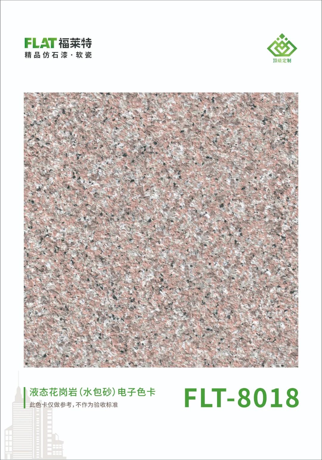 鸿运国际·(中国)首页入口-鸿运hv官网迎接您