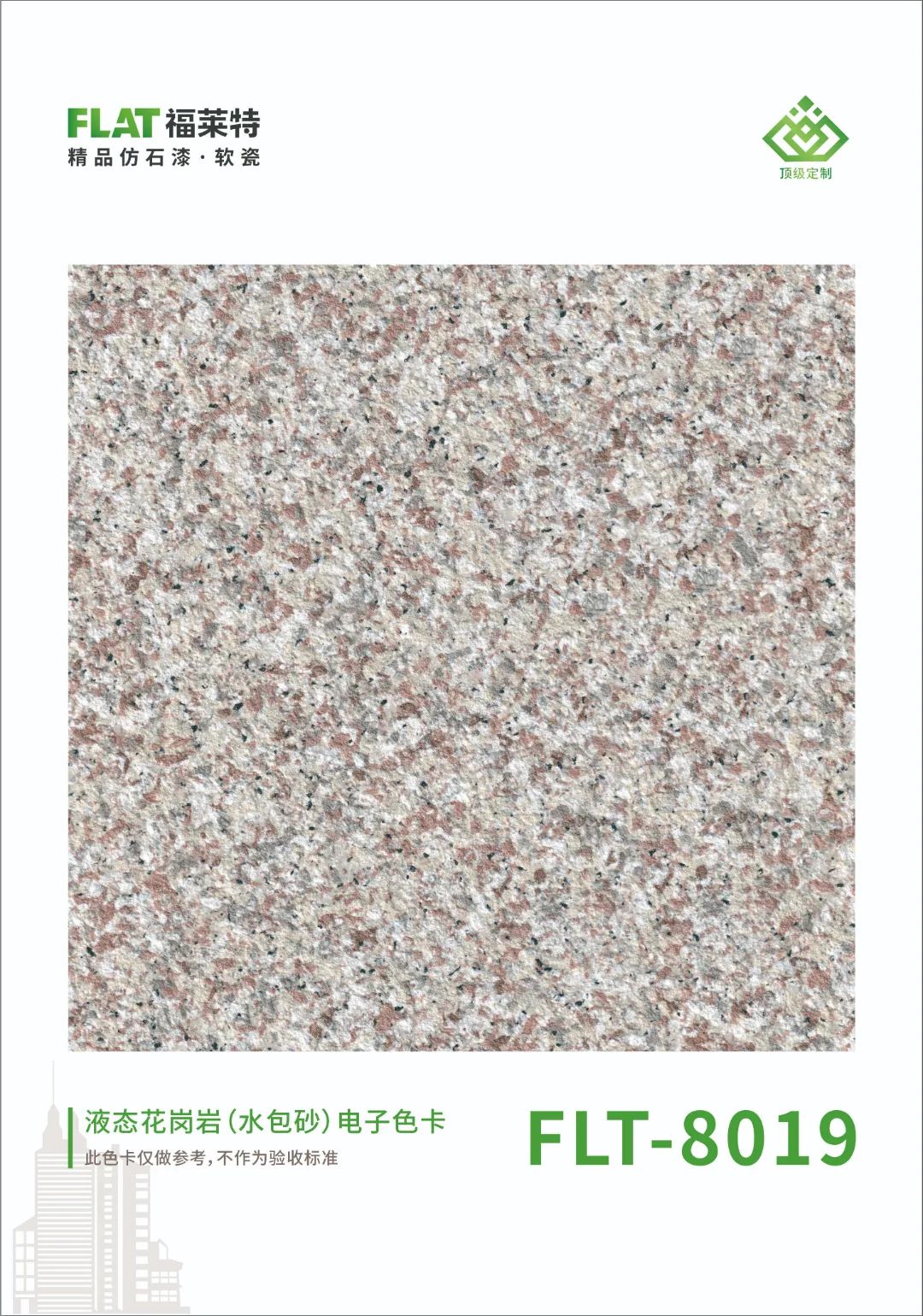 鸿运国际·(中国)首页入口-鸿运hv官网迎接您