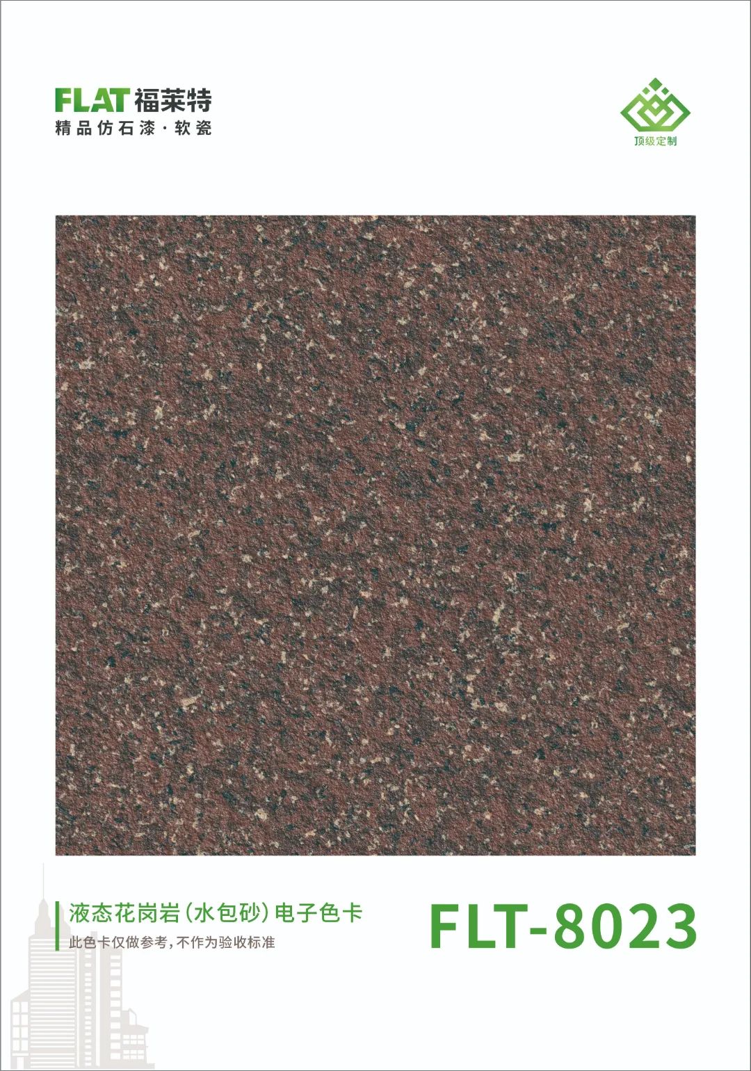 鸿运国际·(中国)首页入口-鸿运hv官网迎接您