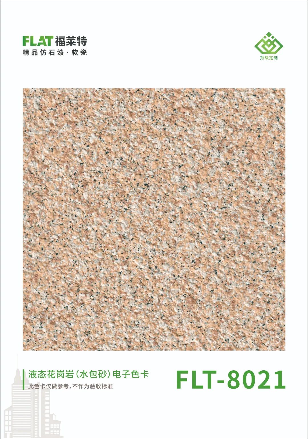 鸿运国际·(中国)首页入口-鸿运hv官网迎接您