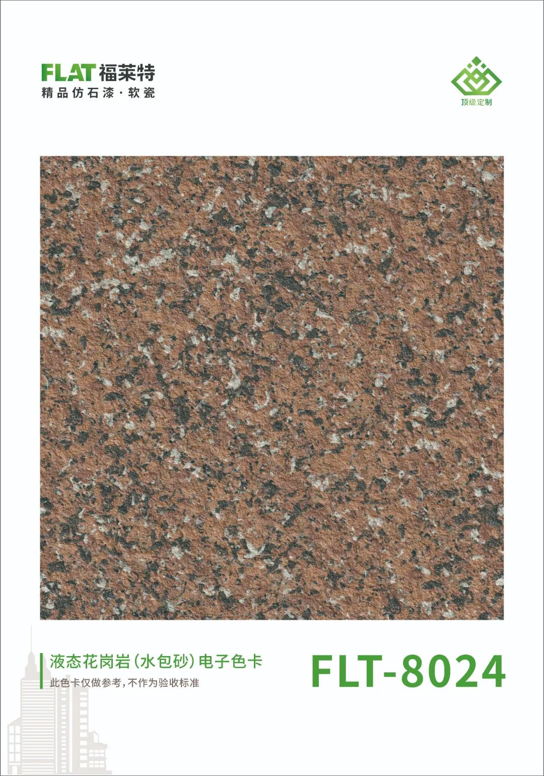 鸿运国际·(中国)首页入口-鸿运hv官网迎接您