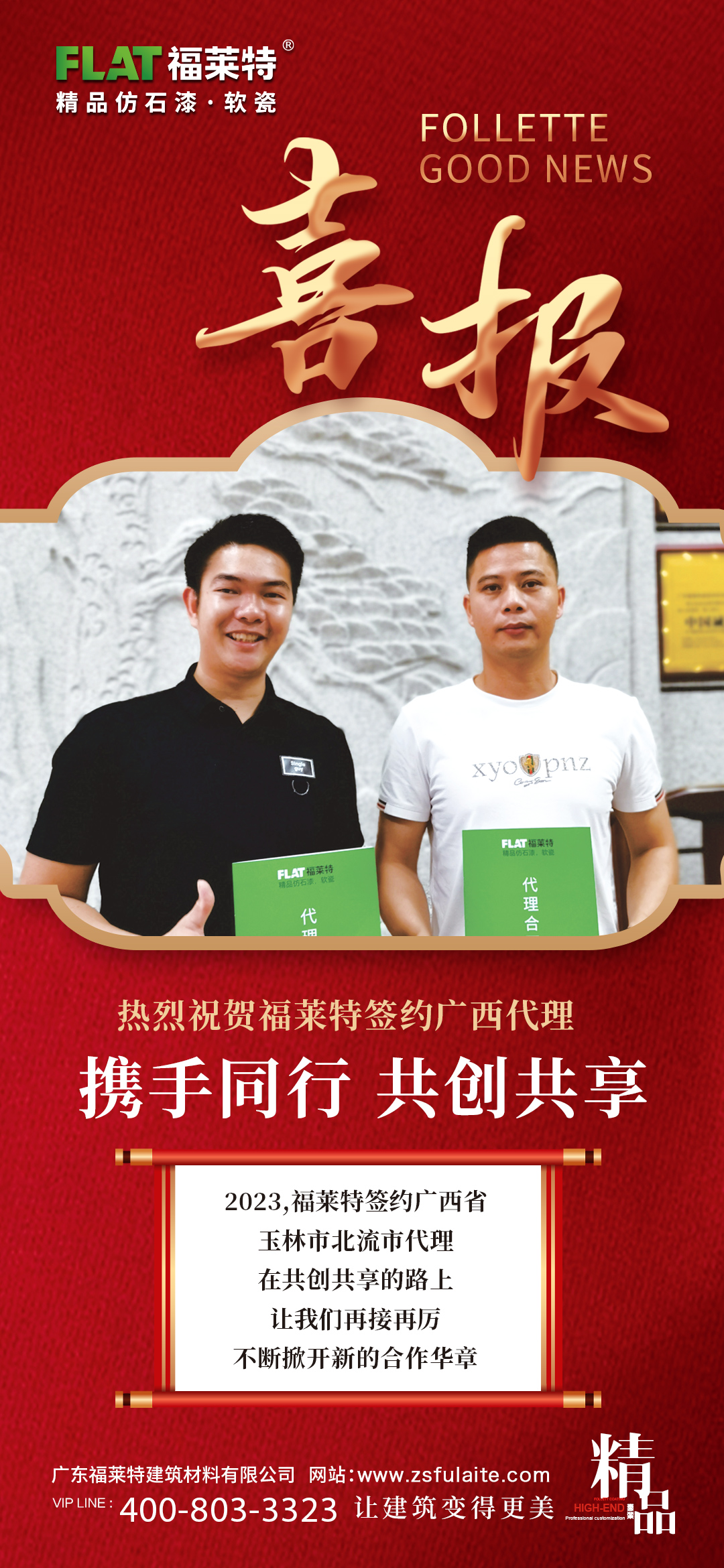 鸿运国际·(中国)首页入口-鸿运hv官网迎接您