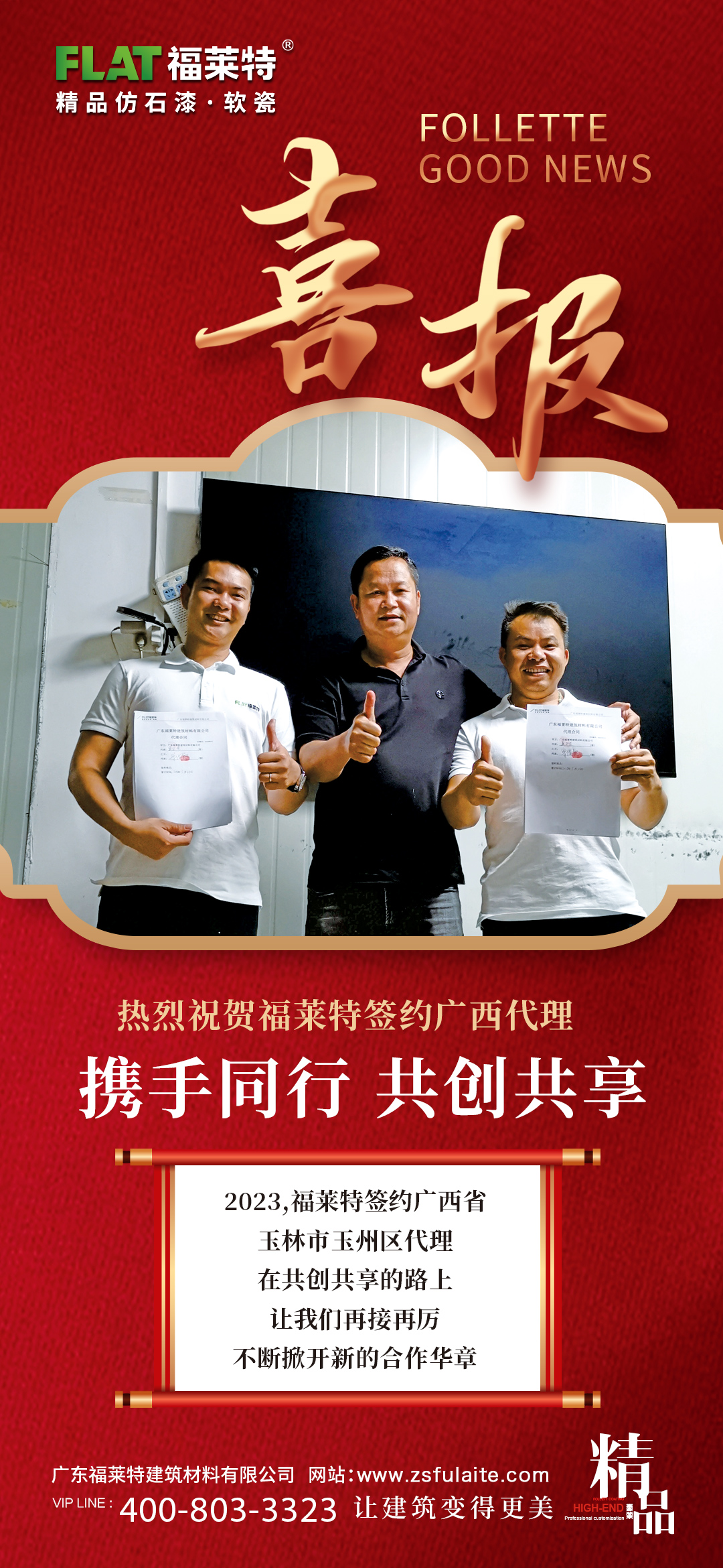 鸿运国际·(中国)首页入口-鸿运hv官网迎接您