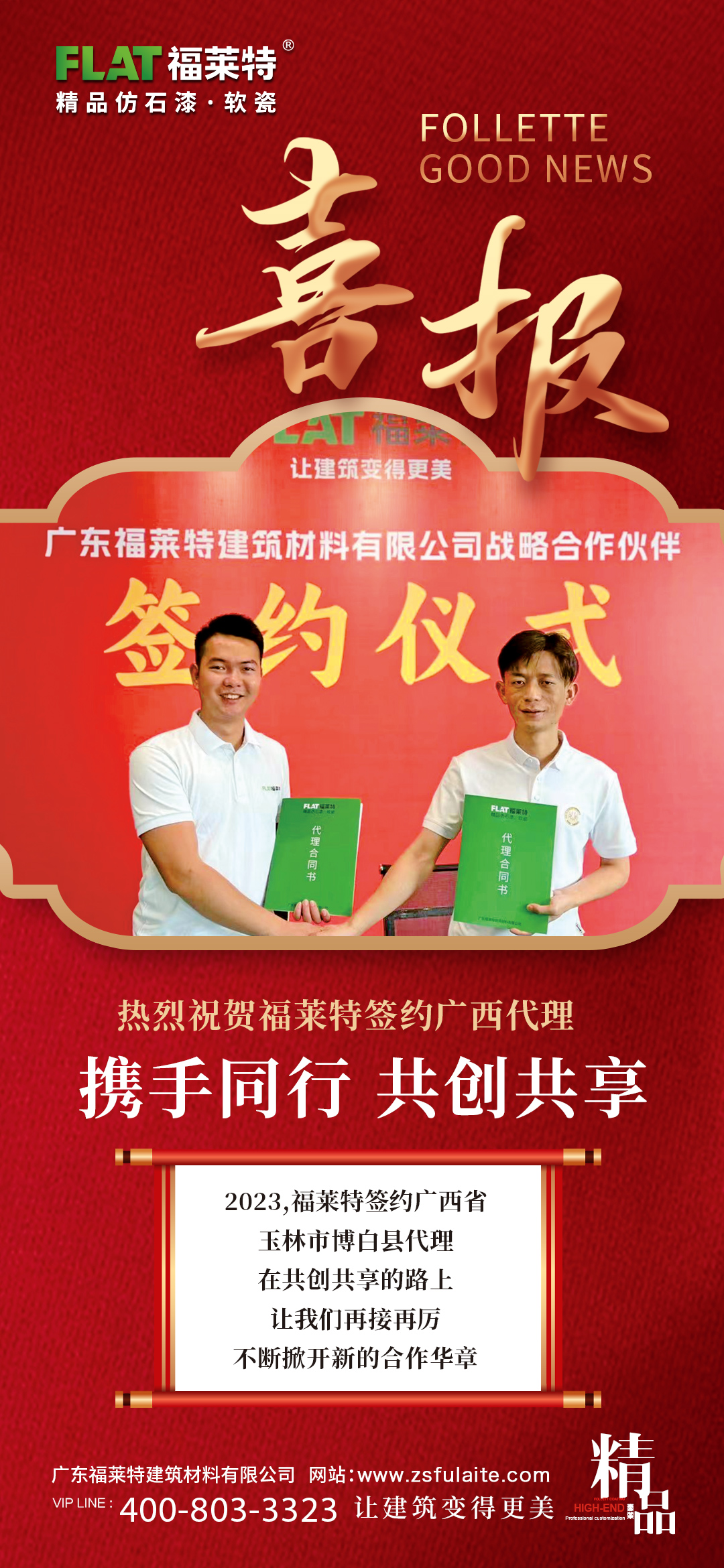 鸿运国际·(中国)首页入口-鸿运hv官网迎接您