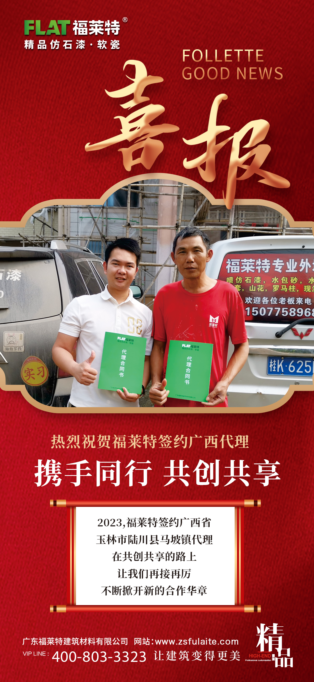 鸿运国际·(中国)首页入口-鸿运hv官网迎接您