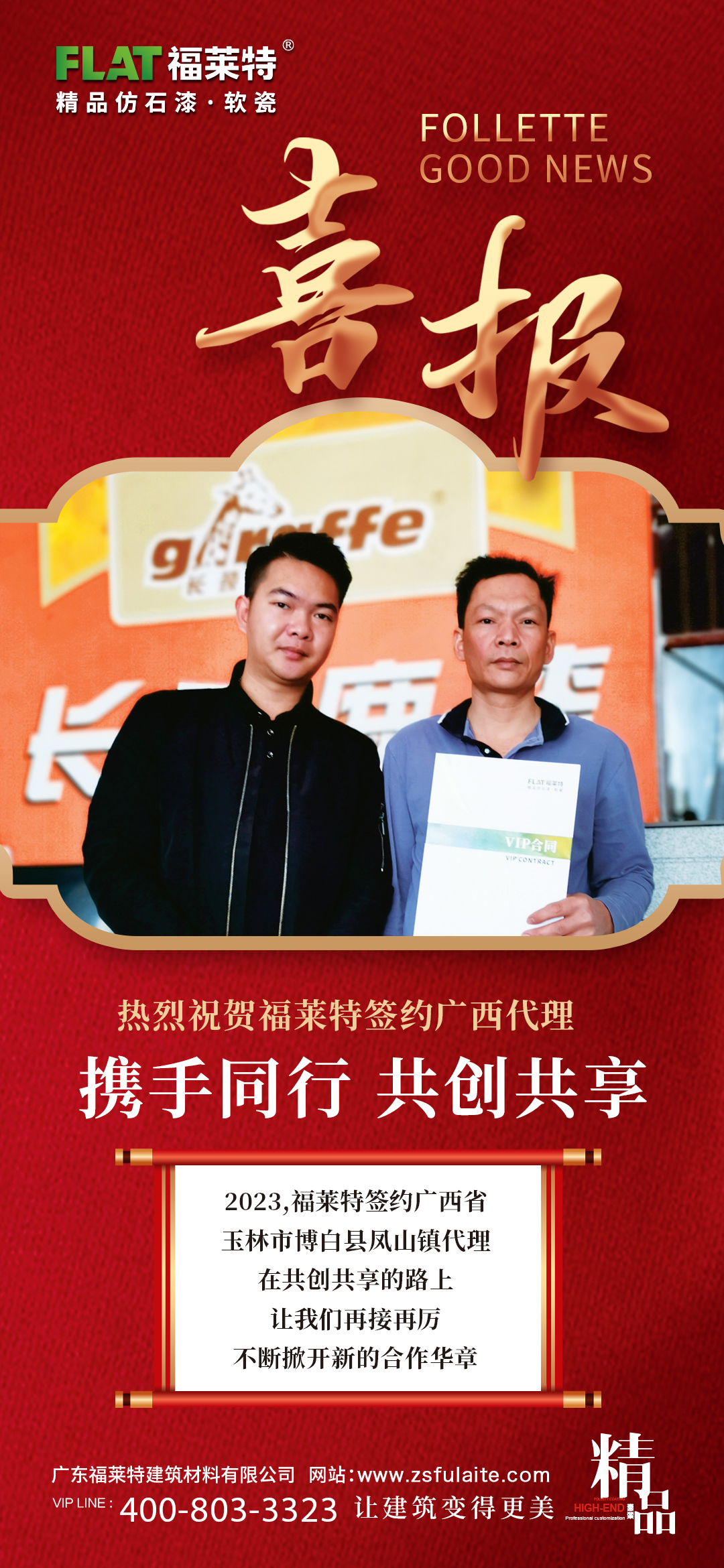 鸿运国际·(中国)首页入口-鸿运hv官网迎接您