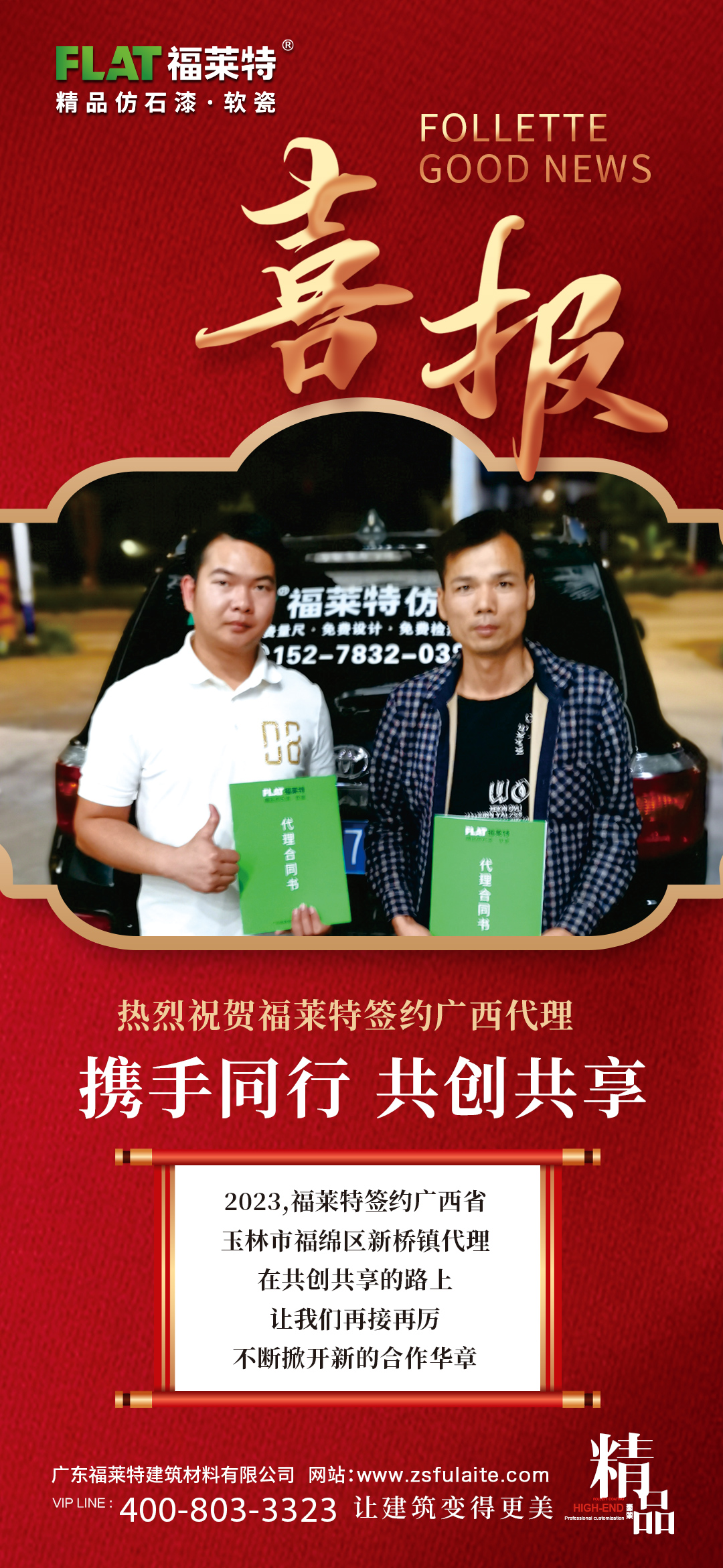 鸿运国际·(中国)首页入口-鸿运hv官网迎接您