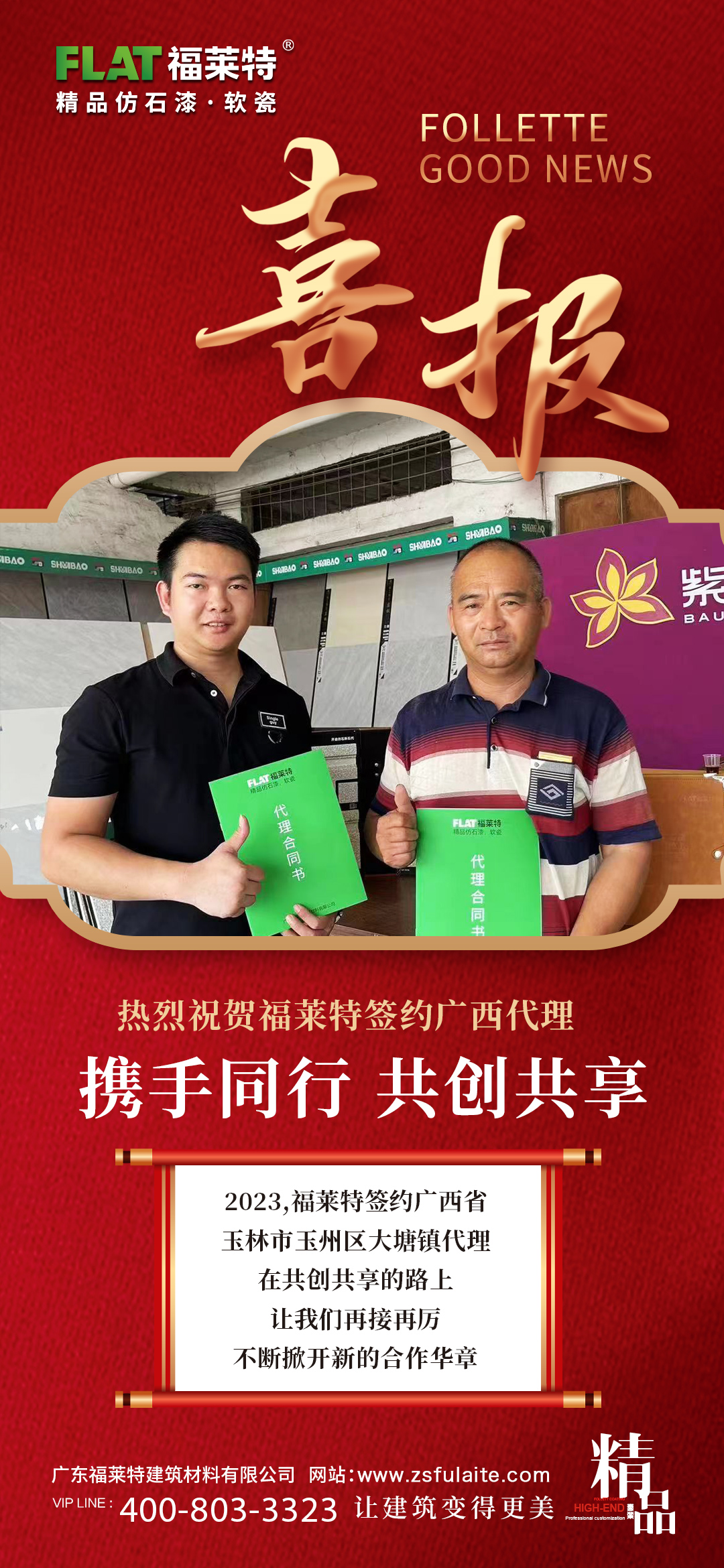 鸿运国际·(中国)首页入口-鸿运hv官网迎接您