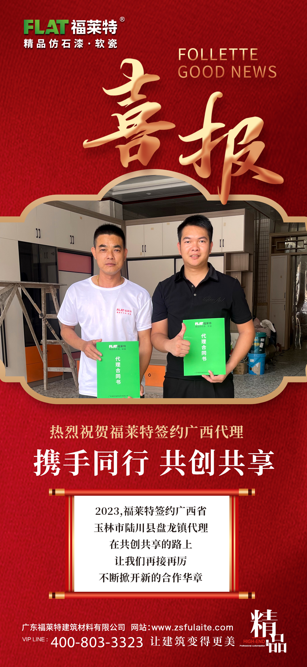 鸿运国际·(中国)首页入口-鸿运hv官网迎接您