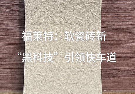 鸿运国际·(中国)首页入口-鸿运hv官网迎接您