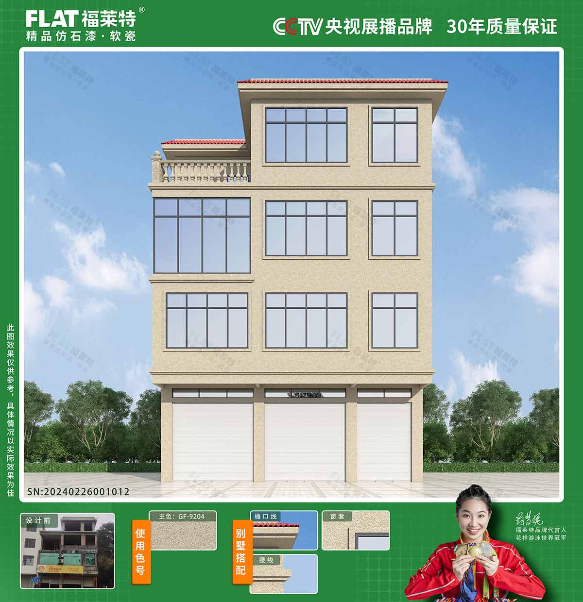 鸿运国际·(中国)首页入口-鸿运hv官网迎接您