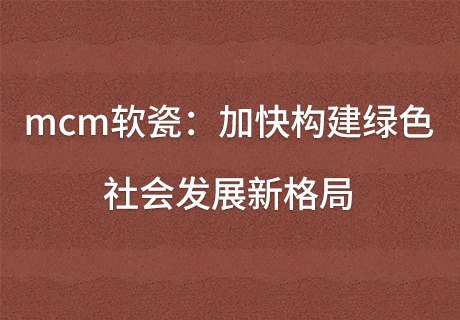 鸿运国际·(中国)首页入口-鸿运hv官网迎接您